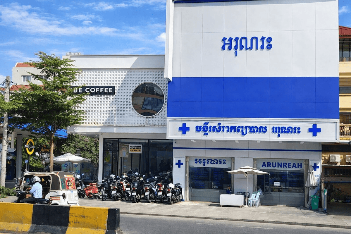 Arunreah Clinic
