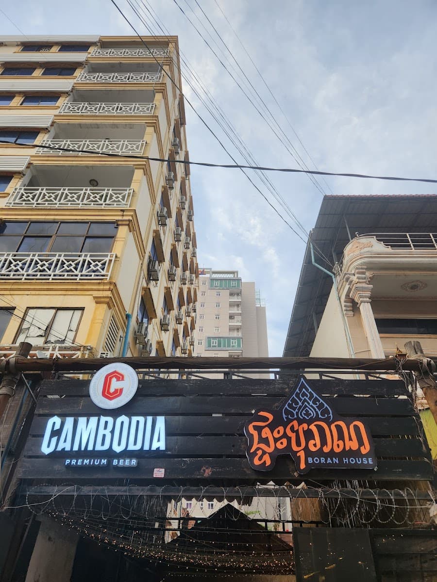 Boran House Phnom Penh ផ្ទះបុរាណ ភ្នំពេញ — photo 1