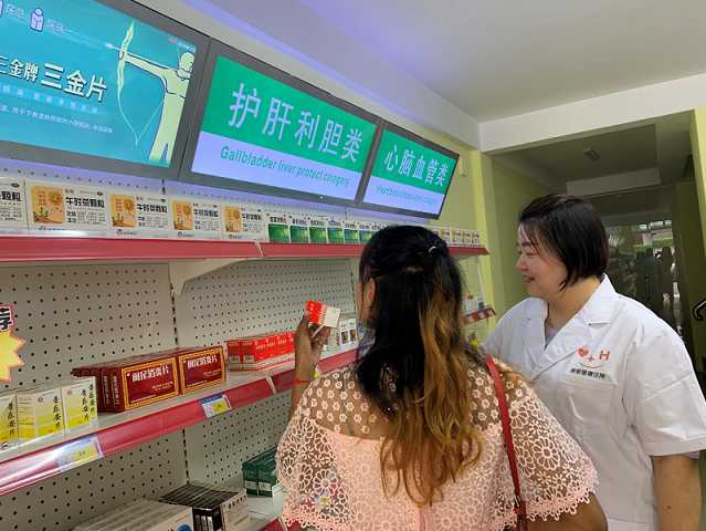 慈爱健康诊所 Charity health clinic — photo 1