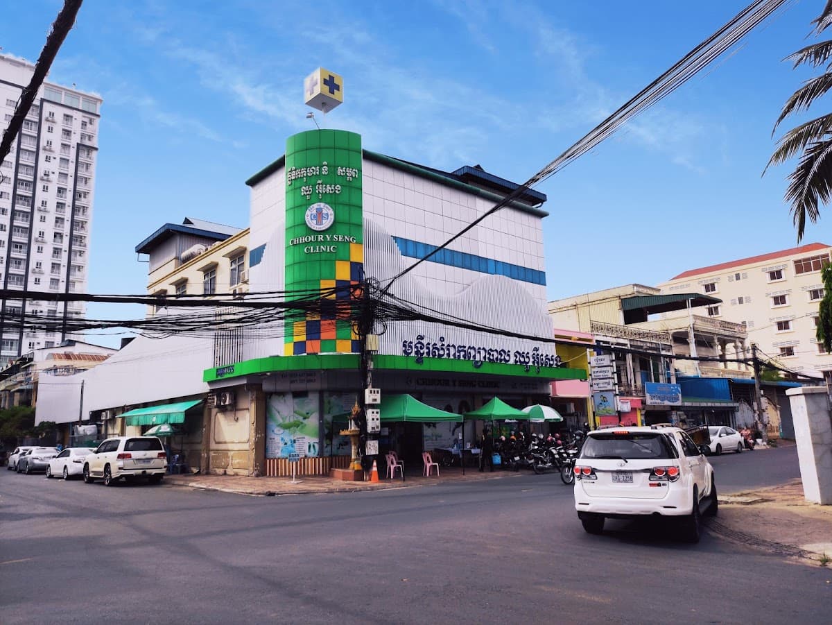 Chhour Y Seng Clinic — photo 1