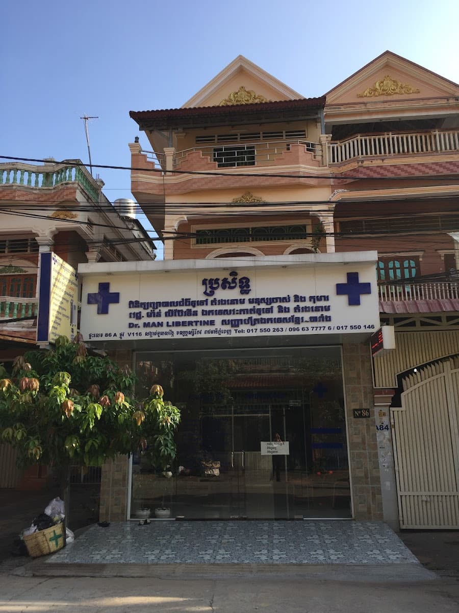 Clinic Prosith — photo 1