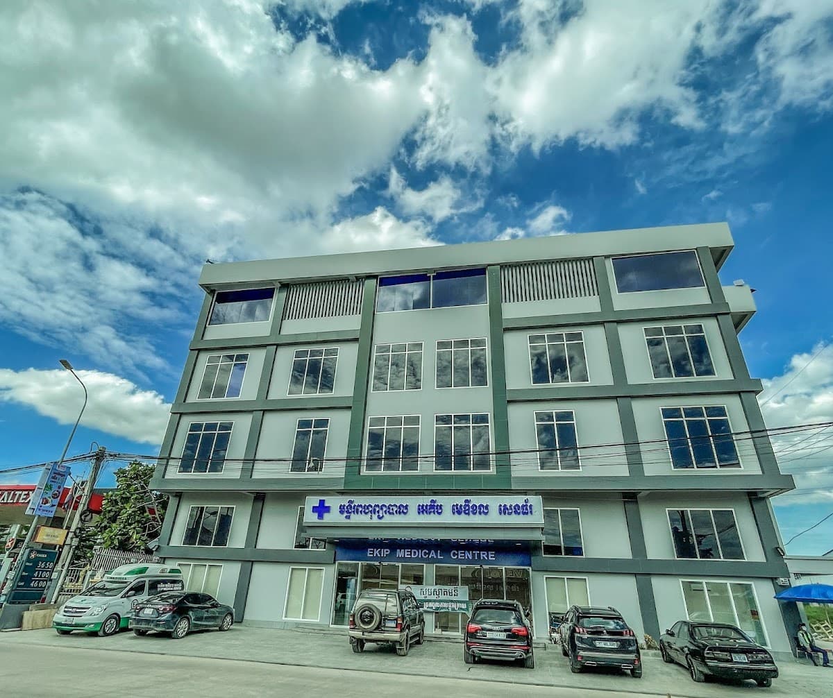 EKIP Medical Centre — photo 1