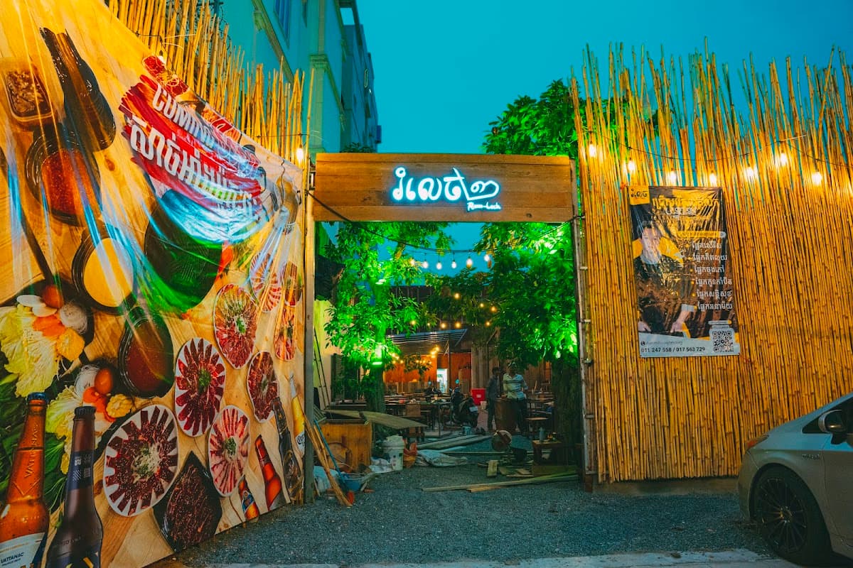 កាឡី ផាប់ - Kaley Pub — photo 1