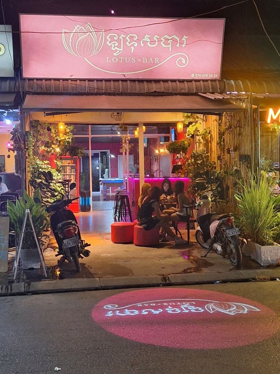 Lotus Bar Siem Reap — photo 1