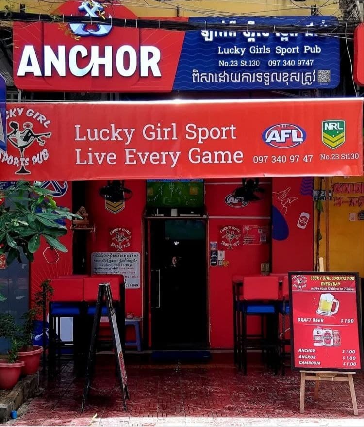 Lucky Girl Sport pub.ឡាក់គីហ្គឺល ស្ពតផាប់ — photo 1