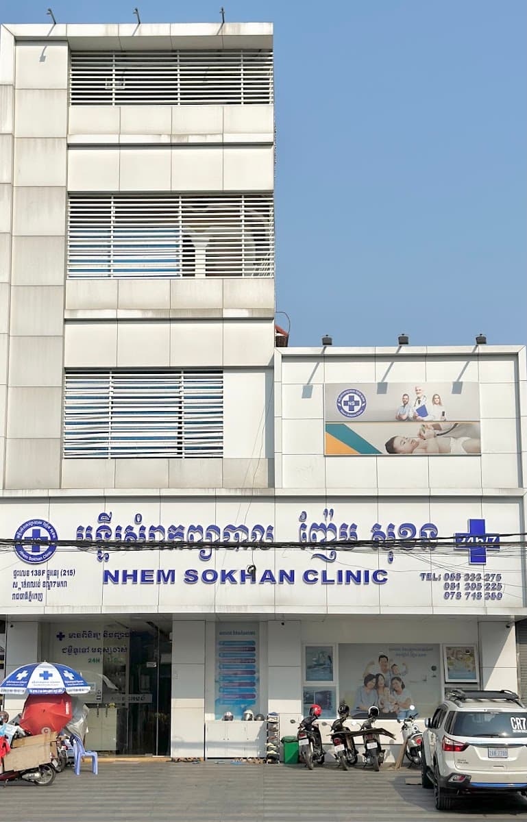 Nhem Sokhan Clinic — photo 1