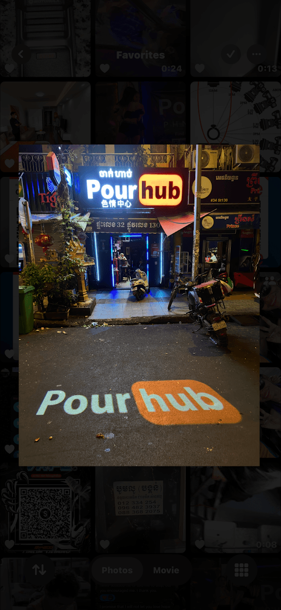 Pour Hub — photo 1