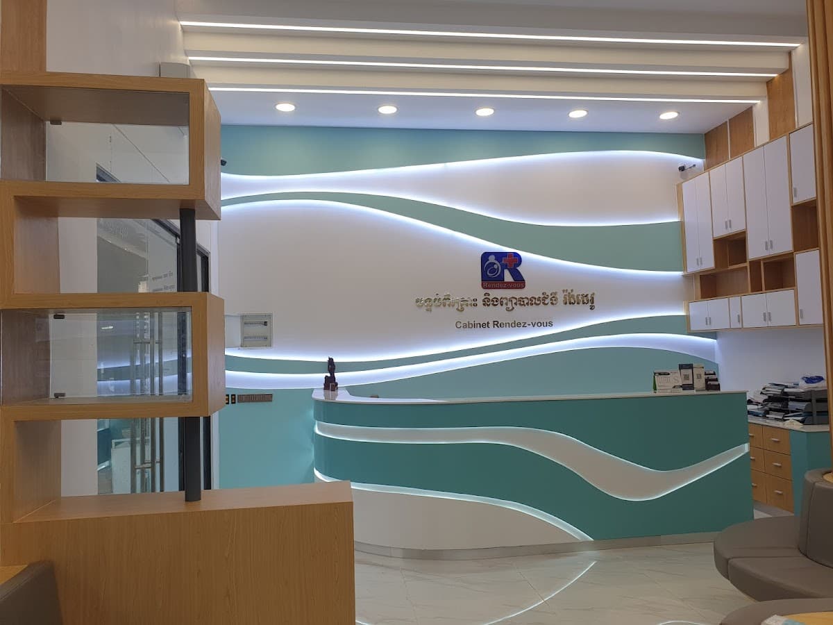 Rendezvous Clinic — photo 1