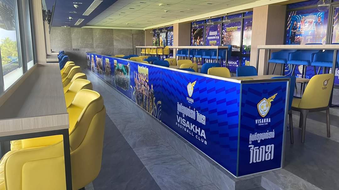 Sophyna Lounge — photo 1