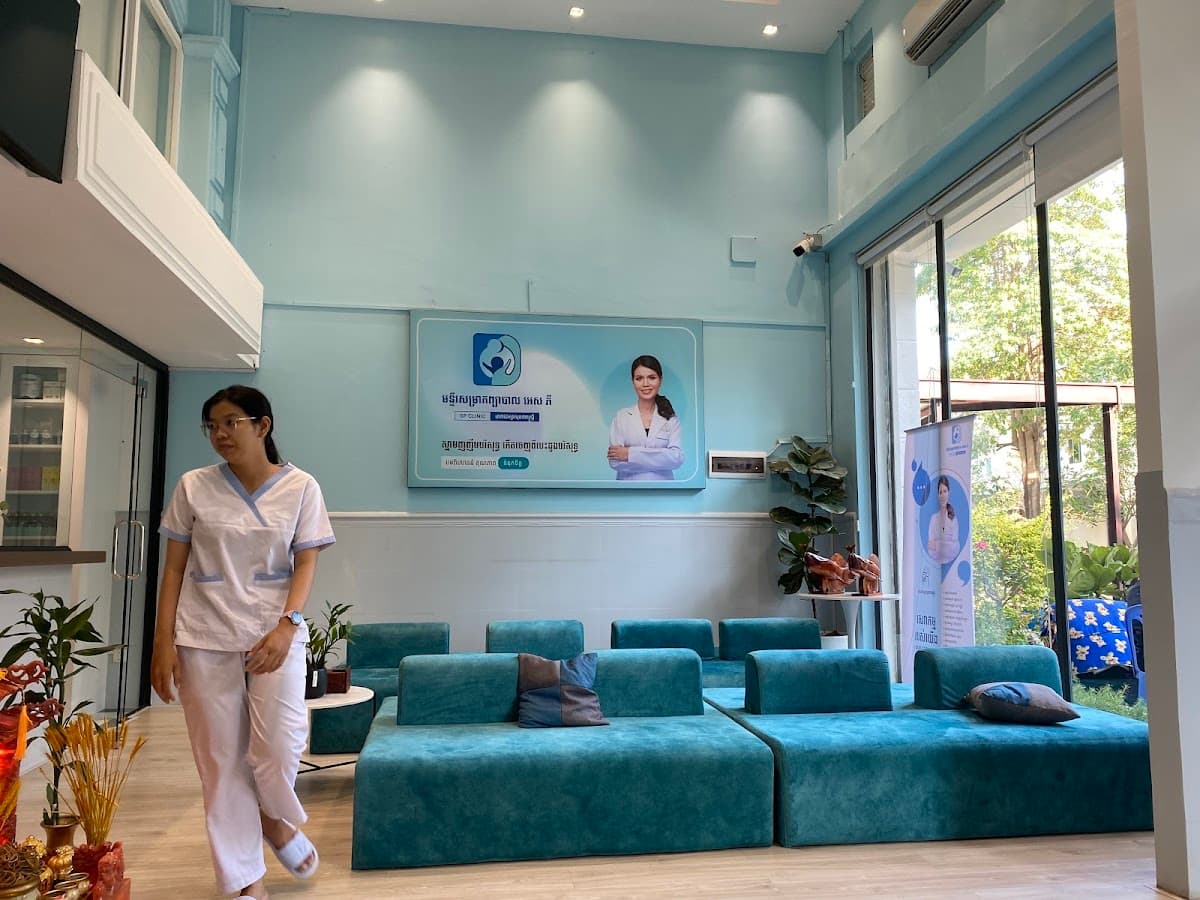 SP Clinic សាខាជ្រោយចង្វារ — photo 1