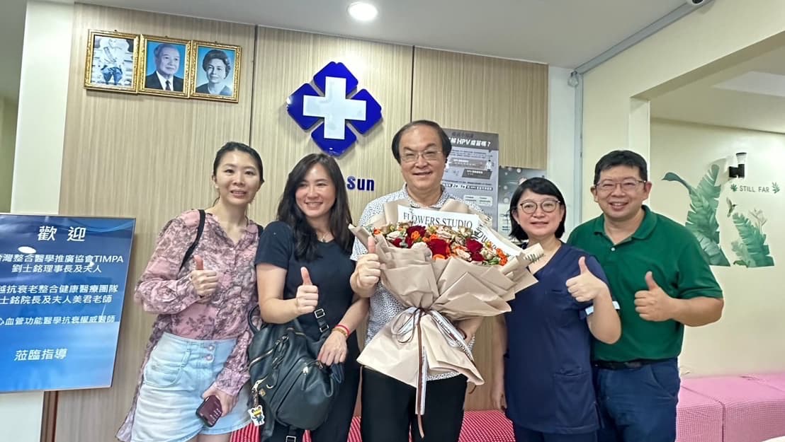 春輝醫院 Spring Sun Clinic
