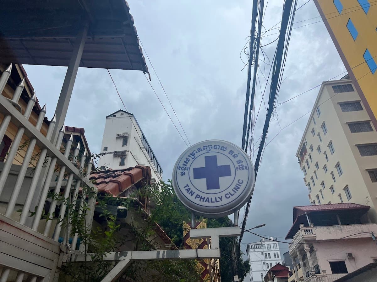 Tan Phally Clinic — photo 1