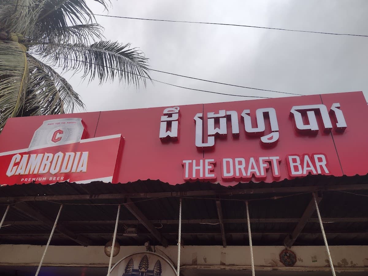 The Draft Bar — photo 1