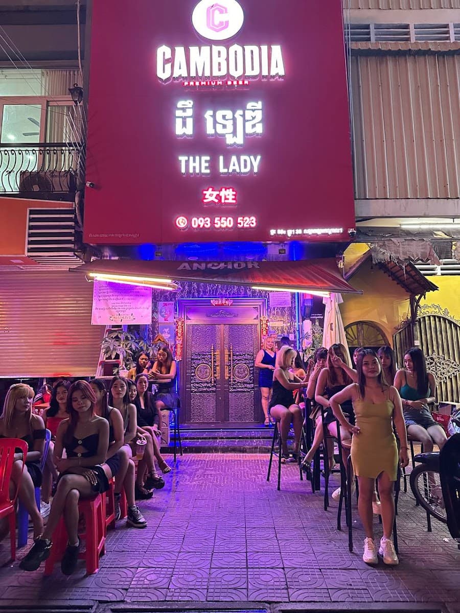 The Lady Bar — photo 1