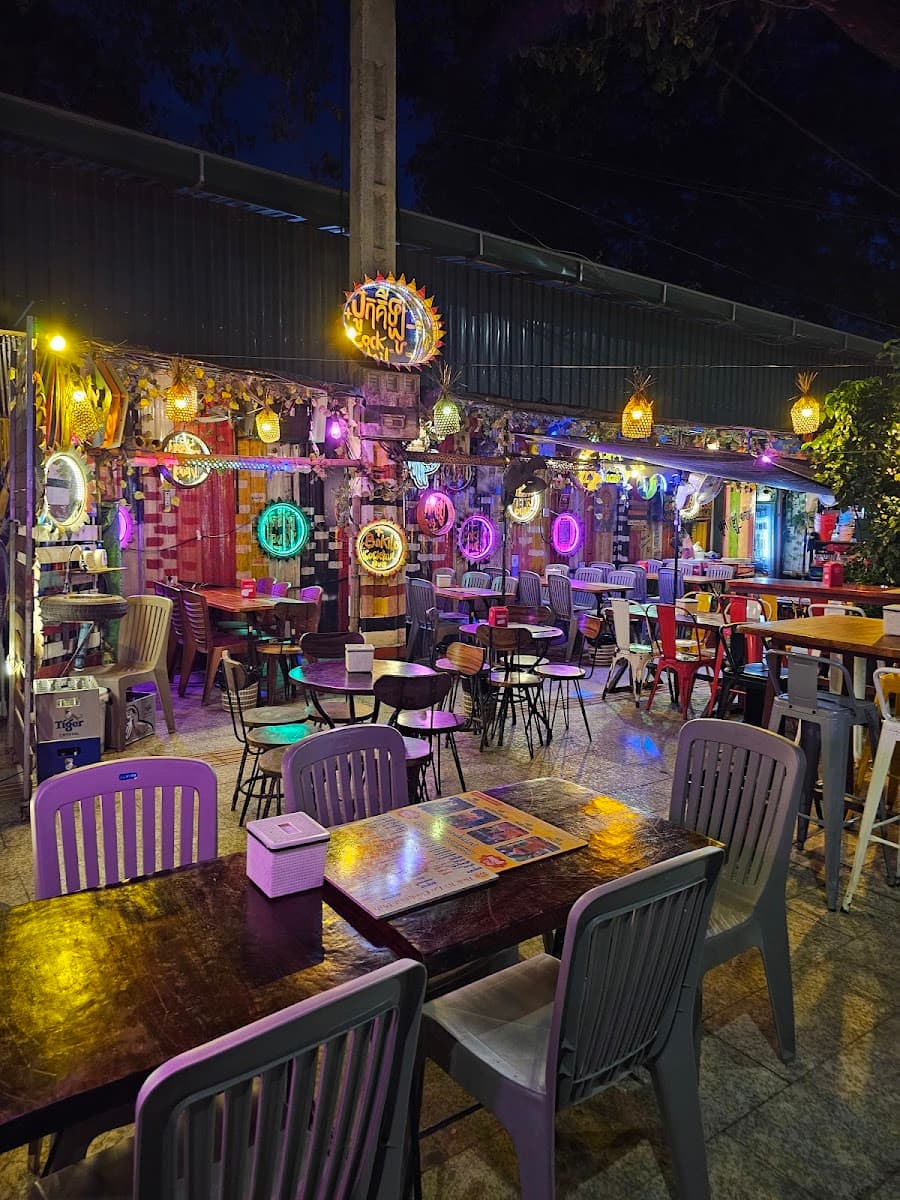 The Town Bar — photo 1