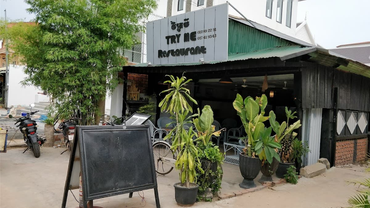 TRY ME Restaurant — photo 1
