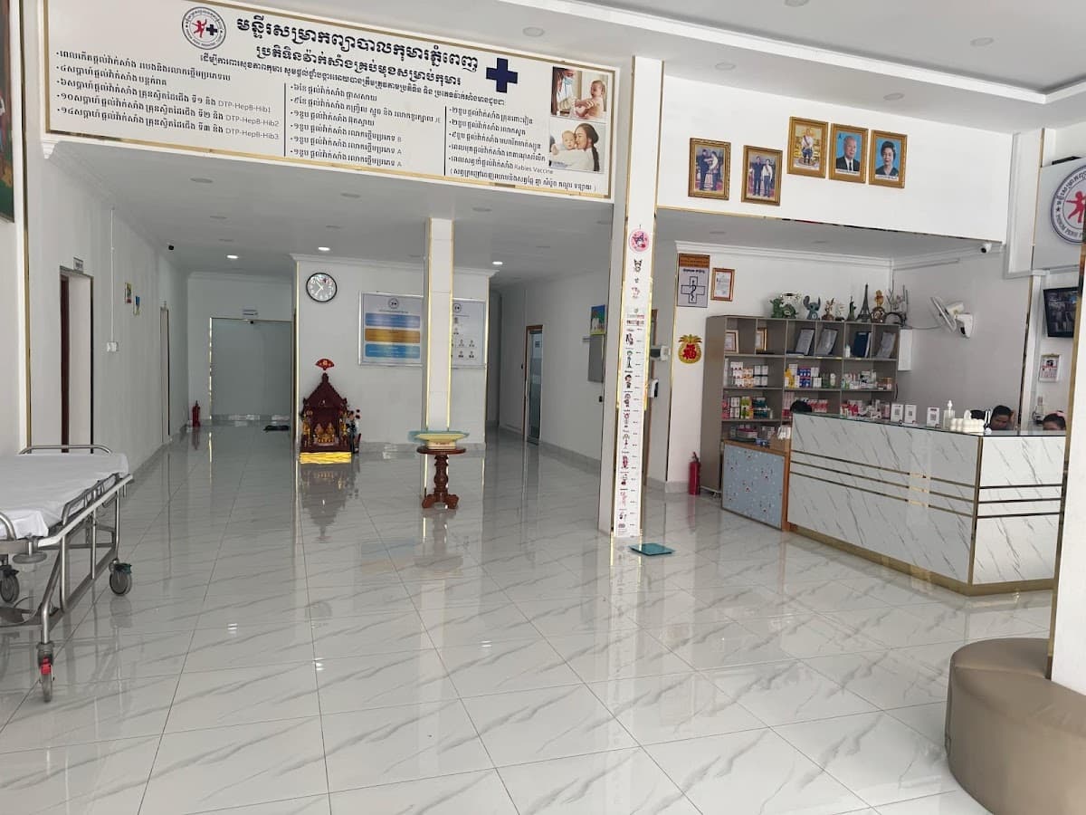 មន្ទីរសម្រាកព្យាបាលកុមារភ្នំពេញ Phnom Penh Pediatric Clinic — photo 1
