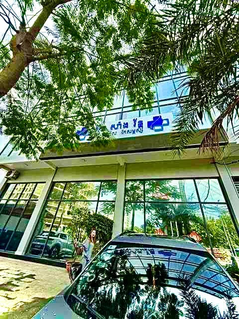 Salomon Support Health Center — photo 1
