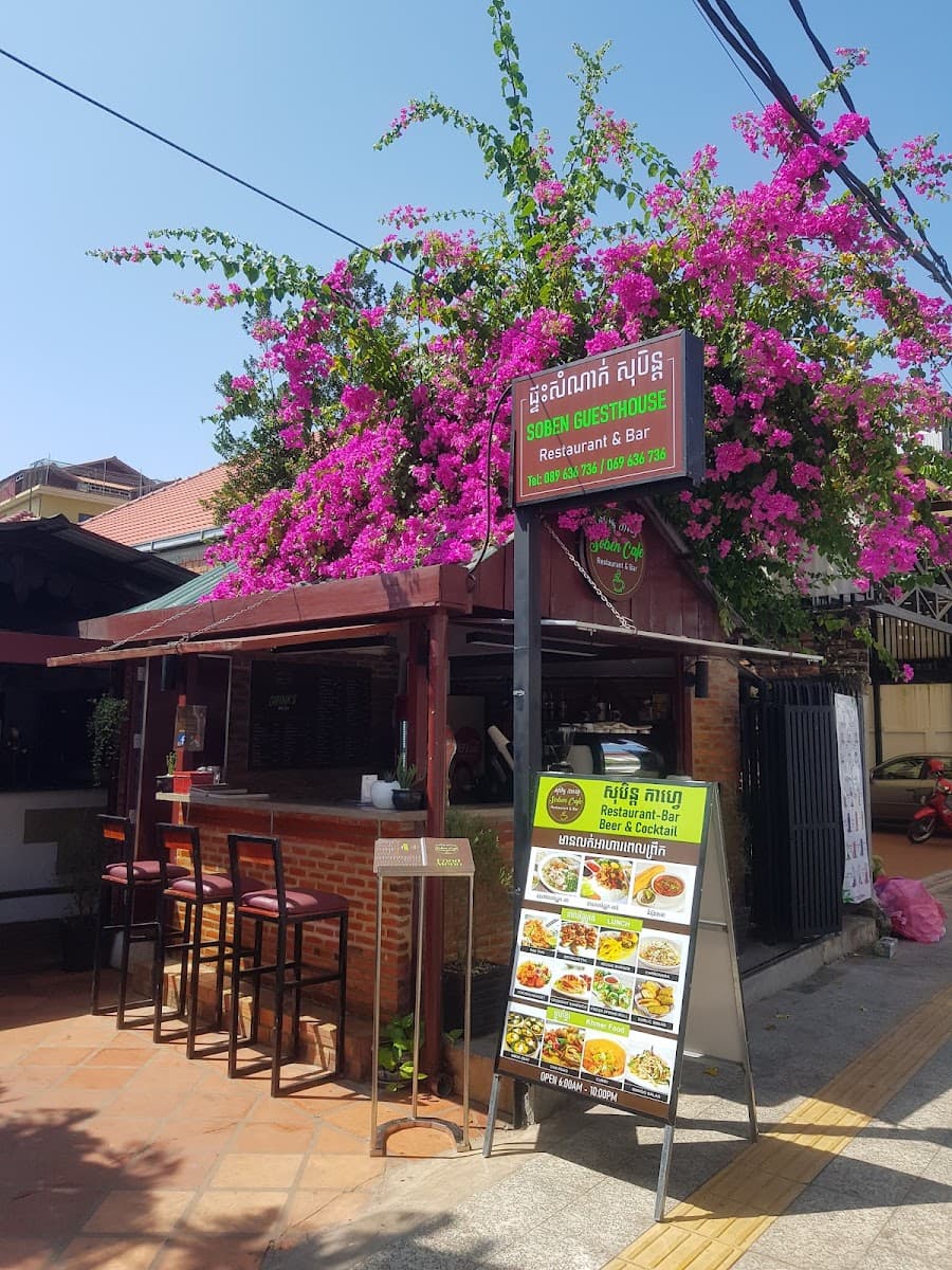 Soben Cafe Guesthouse & Restaurant — photo 1