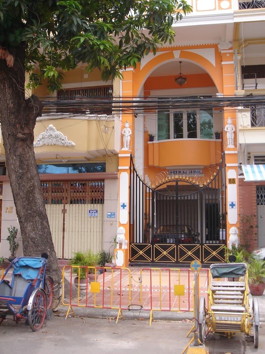 Tropical & Travellers Medical Clinic — photo 1