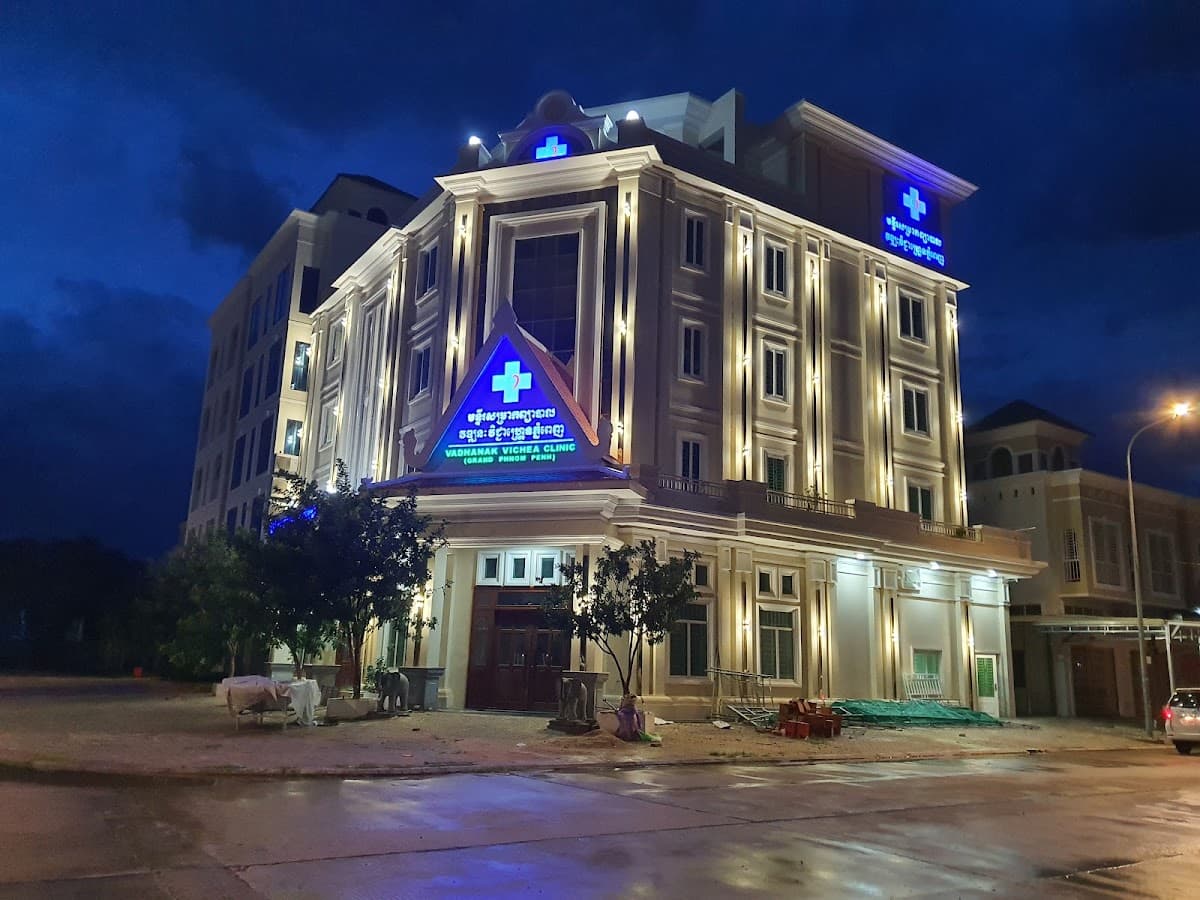 Vadhanak Vichea Clinic Grand Phnom Penh — photo 1