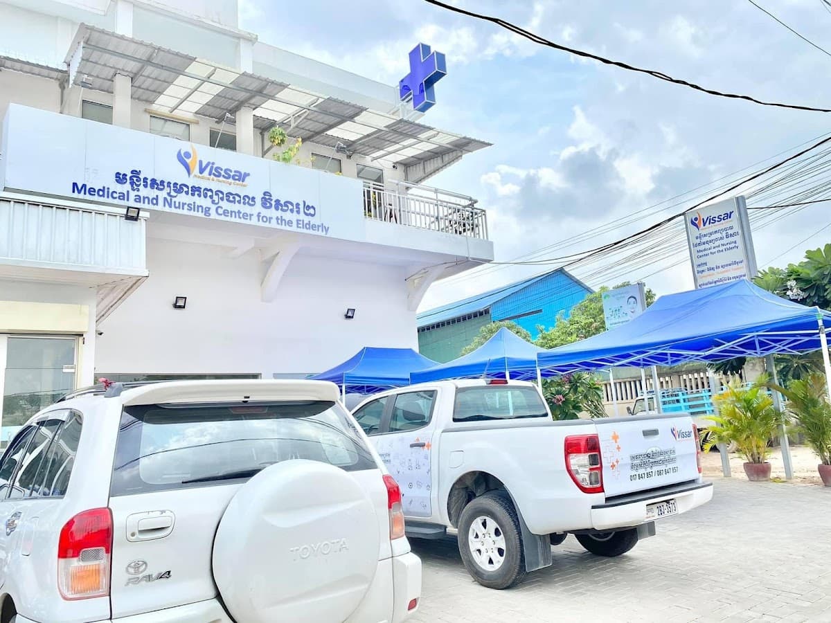 Vissar Nursing Center and Homecare Services — photo 1